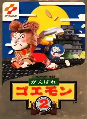 Ganbare Goemon 2 (Japan)